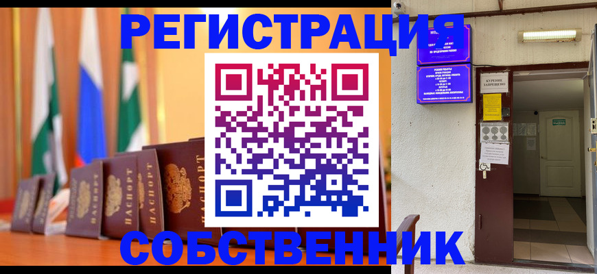 регистрация для школы в Ивантеевке