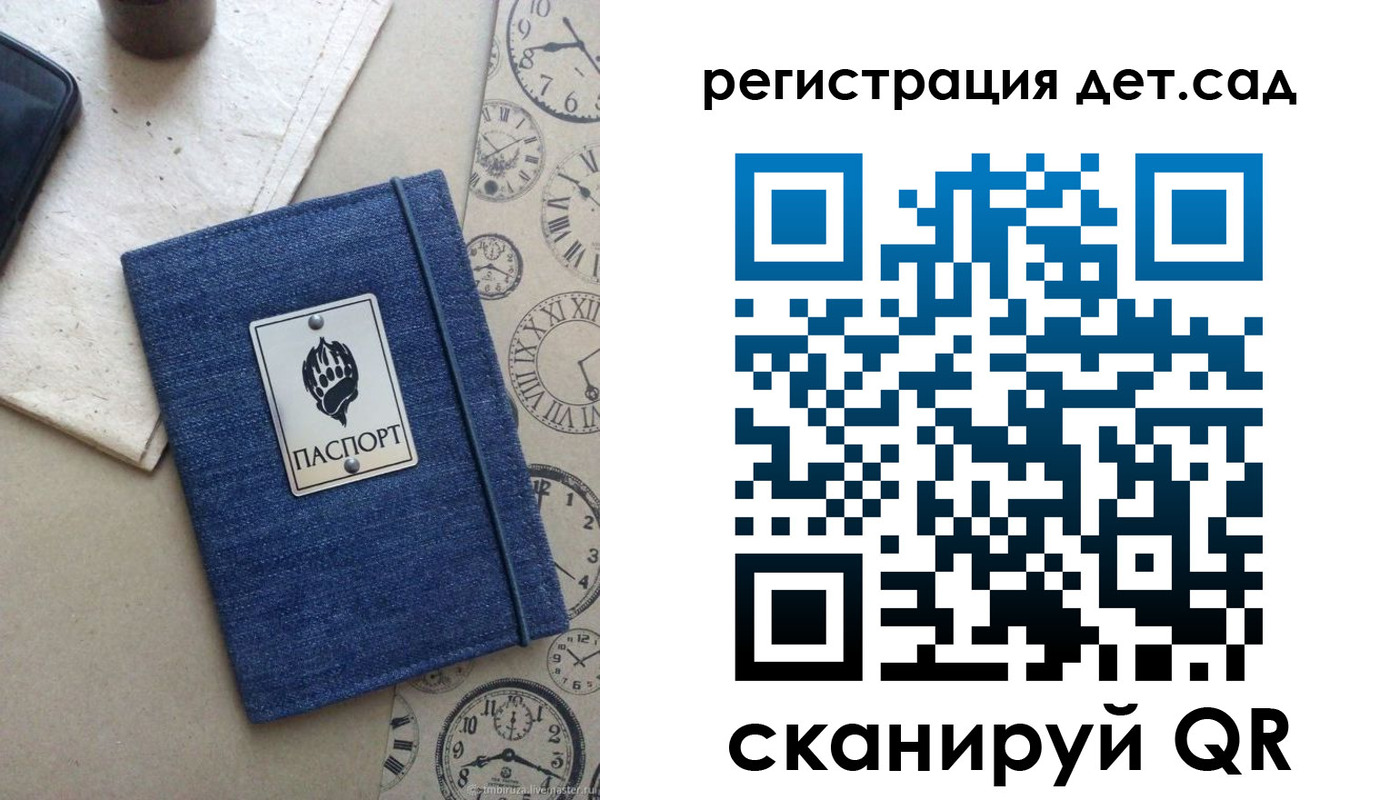 временная регистрация надежно в Ивантеевке