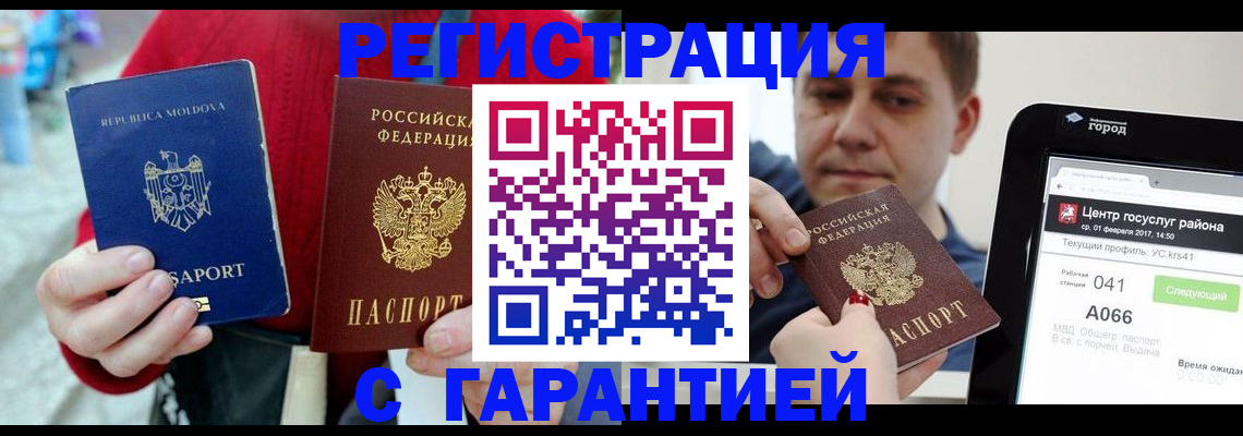 форма 3 в Ивантеевке