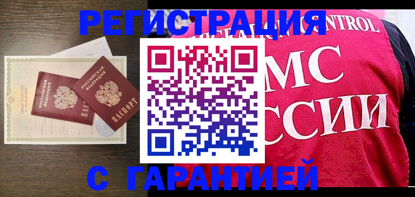 регистрация для школы в Ивантеевке