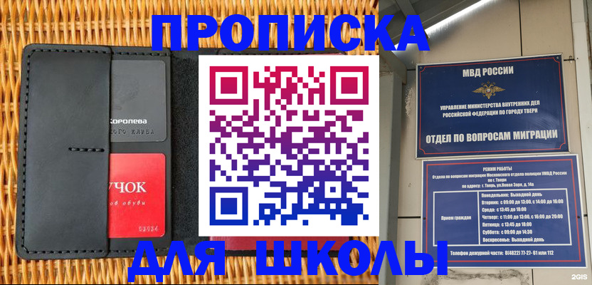 форма 3 в Ивантеевке